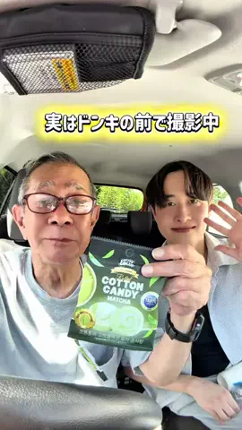 スイーツ男子 (Ｔ)🙎‍♂️のTikTok投稿