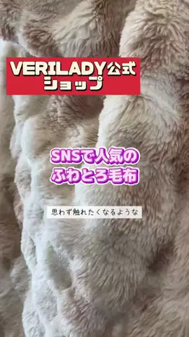 tomo_tani_LifeのTikTok投稿