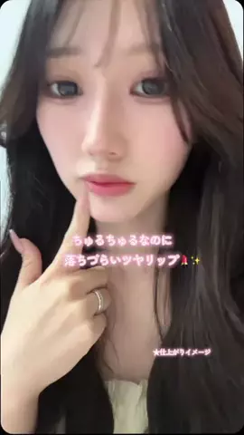 なちゃのTikTok投稿