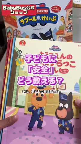 tomo_tani_LifeのTikTok投稿