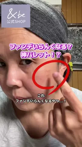 tomo_tani_LifeのTikTok投稿