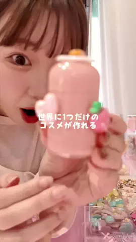 きりまるのTikTok投稿