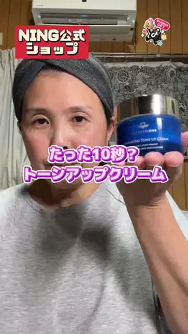 tomo_tani_LifeのTikTok投稿