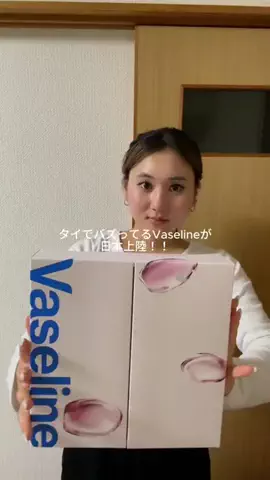 海快 みはや mihayaのTikTok投稿