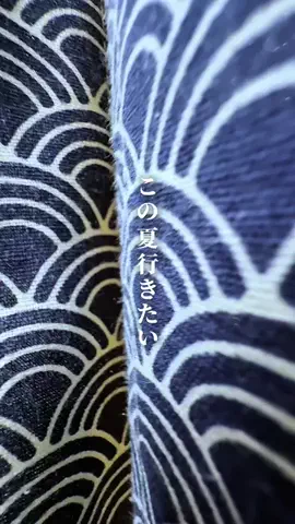 シュン | 大人の休日ガイドのTikTok投稿