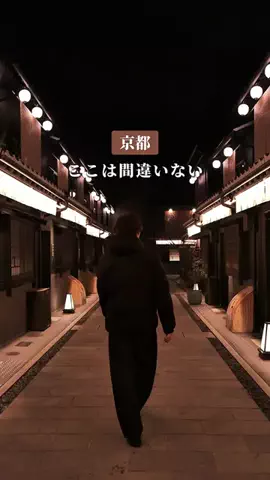 シュン | 大人の休日ガイドのTikTok投稿