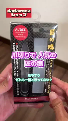 tomo_tani_LifeのTikTok投稿