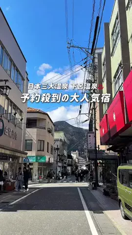 シュン | 大人の休日ガイドのTikTok投稿