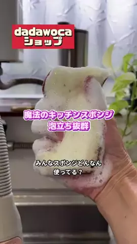 tomo_tani_LifeのTikTok投稿