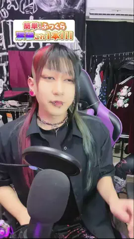 れリほ🧠⛓のTikTok投稿