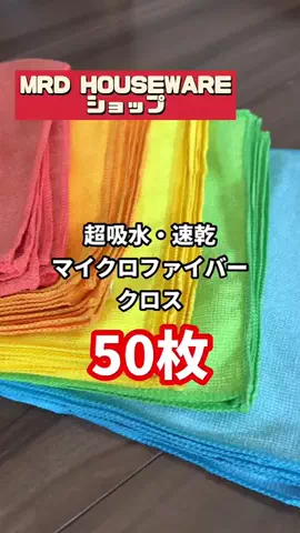 tomo_tani_LifeのTikTok投稿