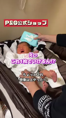tomo_tani_LifeのTikTok投稿