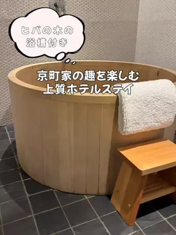 今日はもう帰らない女のTikTok投稿