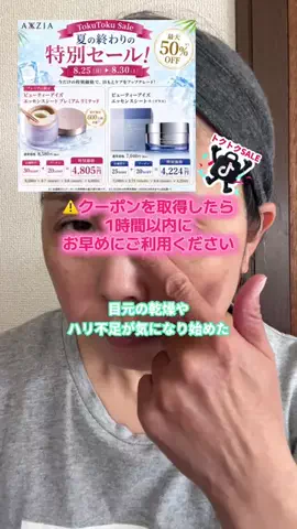 tomo_tani_LifeのTikTok投稿