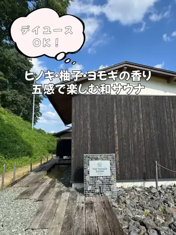 今日はもう帰らない女のTikTok投稿
