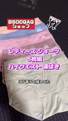 tomo_tani_LifeのTikTok投稿
