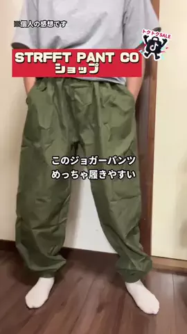 tomo_tani_LifeのTikTok投稿