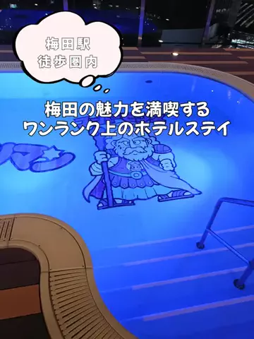 今日はもう帰らない女のTikTok投稿