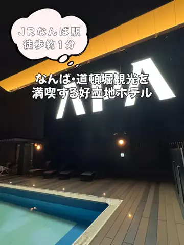 今日はもう帰らない女のTikTok投稿