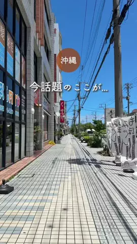 ひがちゃん@沖縄カフェ巡り/ランチ・デートのTikTok投稿