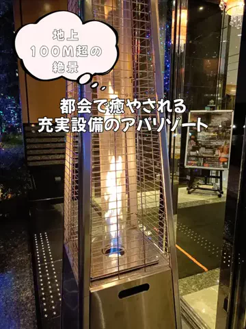 今日はもう帰らない女のTikTok投稿