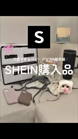 R ｉｎａ｜新米ママ👧🏼のTikTok投稿
