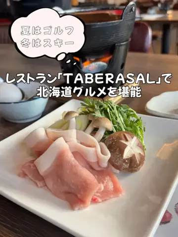 今日はもう帰らない女のTikTok投稿