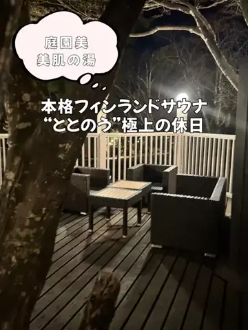 今日はもう帰らない女のTikTok投稿