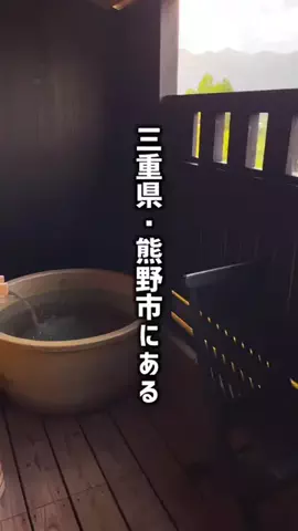 グルメちゃんの旅のTikTok投稿