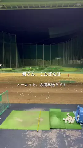 なな⛳️150cmゴルファー日記のTikTok投稿