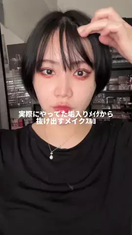 ばっちょ🥀強い女になりたいのTikTok投稿