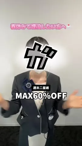 レペゼン名古屋のTikTok投稿