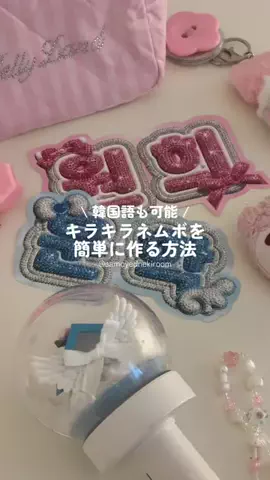 サモエドネキのお部屋のTikTok投稿