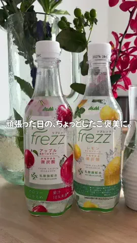 ayakaのTikTok投稿