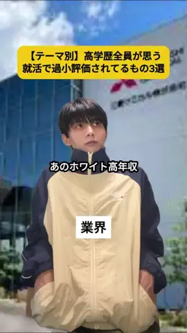ひろむのTikTok投稿