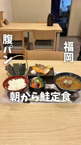 まさきグルメのTikTok投稿