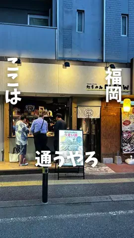 まさきグルメのTikTok投稿