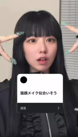 梛（なぎ）のTikTok投稿