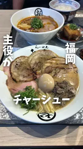 まさきグルメのTikTok投稿