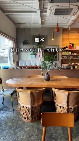 くまやち【熊本グルメ・おでかけ】のTikTok投稿
