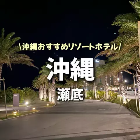 しごおわ主婦のTikTok投稿