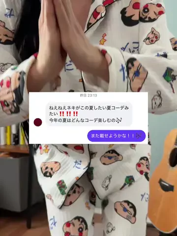 側湾症ネキのTikTok投稿