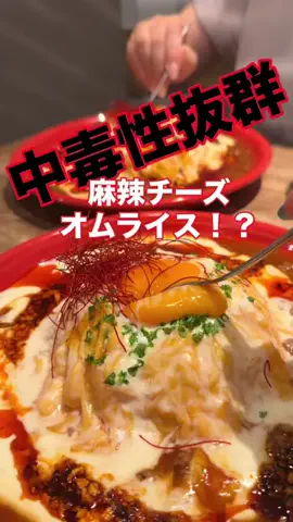 なおちぇん（グルメと旅）のTikTok投稿