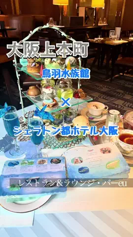 なおちぇん（グルメと旅）のTikTok投稿