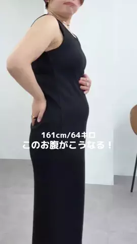 ASUKAのTikTok投稿
