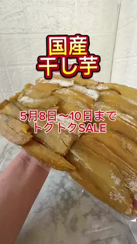 みやも人形のTikTok投稿