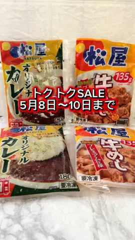 みやも人形のTikTok投稿