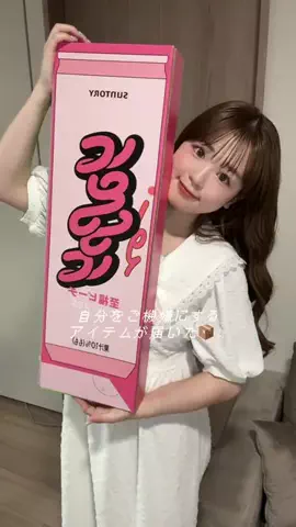まりめろ(中村真凜)🐰のTikTok投稿