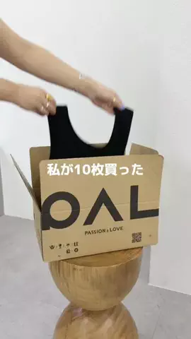 ASUKAのTikTok投稿