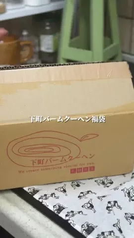 セリナ｜農家の娘が教える旬野菜レシピのTikTok投稿